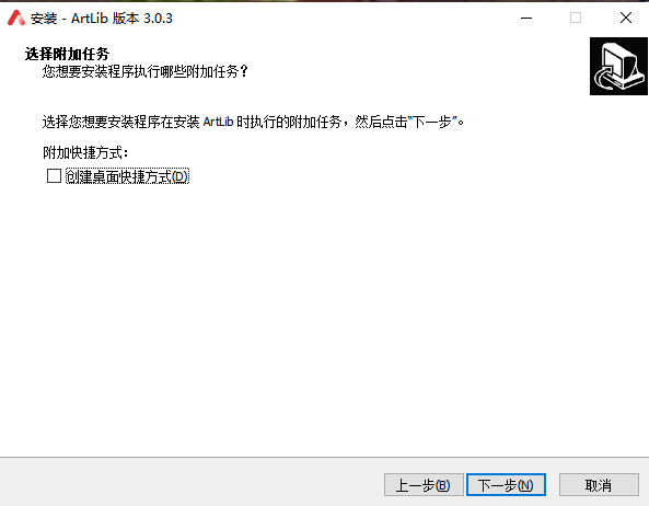 Install_4