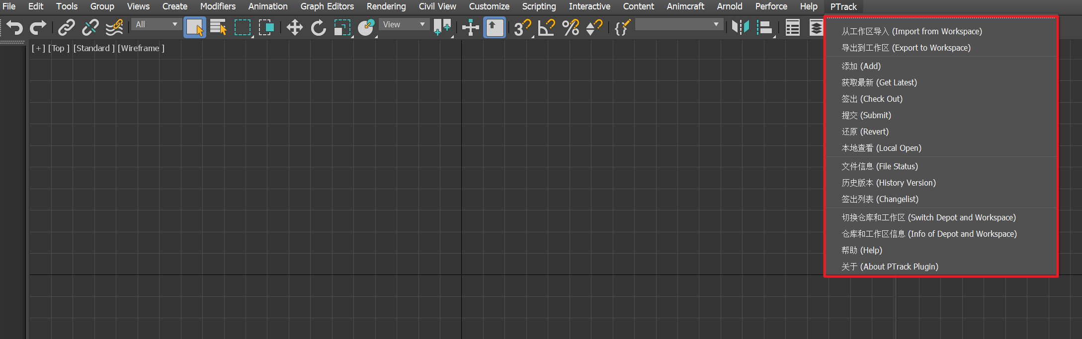 3dsmax_menu