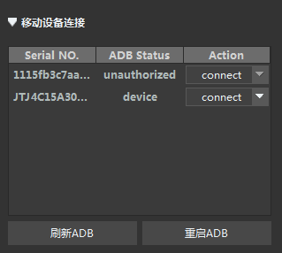 Android连接常见问题- Airtest Project Docs